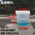 量桶20升 大容量桶带盖有刻度抹布美容院浸泡用尿桶10L透 5L全透明刻度桶（1个）