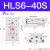 气动滑台气缸HLS/HLSL8/16/20/25-30-40-75-125-150缓冲可调小型MXS HLS6*40S