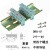 绿色款PCB安装简易支架线路板支架PCB模组架DIN35C45导轨安装支架 DRG-01 灰色 一对