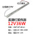 led灯箱专用12v长条开关电源400w软膜24v广告200w变压器300w 12V36W细长条 12V3A