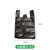 舒蔻（Supercloud）酒店物业环保户外手提式黑色加厚大号垃圾袋黑色塑料袋垃圾袋33*52cm35个