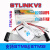 LINK V9 stlinkV2 pickit3.5 ARM STM32仿真器下载器 STLINKV2