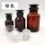 高硼硅磨砂口玻璃瓶实验室茶色棕色试剂瓶大广口/小细口60-30000m 棕色小口 60ML