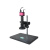 高品GP-530H单筒高清电子视频显微镜HMI工业CC放大器可拍照 GP-530H显微镜+10寸显示屏