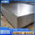 镀锌板白铁皮0.3mm-4.0mm厚有花无花1米 1.25米 1.5米宽 冷扎钢板 1.2毫米*宽1.5米*长3米
