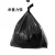 品之德 PLJ-004加厚黑色垃圾袋餐饮酒店物业环卫大号超大特大塑料袋 加厚70x90CM 3丝（50只）