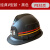 矿帽矿用安全帽ABS玻璃钢国标煤矿工地印字红黄蓝白特殊型 PE经典V型款黑色