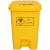 乡镇环卫四色分类脚踏可回收垃圾桶带盖幼儿园废物垃圾桶 15L红色有害垃圾桶