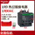 热过载继电器 LRD10C LR-D10C 4-6A LRD04C  0.40.63A