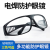 电焊眼镜劳保防风防沙防护防强光防打眼玻璃打磨切割护目镜 灰色-材质升级款 10个