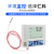 建大仁科温湿度计变送器传感器低温测温rs485modbus记录仪 宽低温型(-200℃~+200℃)