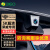360荣威RX5plus i5 i6max RX3pro IMAX8科莱威专用行车记录仪免走线