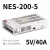 明伟NES开关电源50W100W150W200W350W-5V12V15V27V36V48V-24V NES-200-5 5V/40A