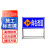 HKNA G-143道路安全标识警示牌告示牌公路施工交通标志牌提示牌 （向右改道）单位：个