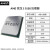 定制定制精选好物AMD锐龙R5 5600X 5600G R5 5500散片搭/微星 R55600散片+技嘉B550MDS3H