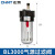 正泰（CHNT）BL-3000 气压油水分离过滤器空压机气体气动减压调压阀气源处理小型可调节