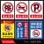 禁止停车标识牌消防通道禁止停车仓库门前禁止停车安全标示牌铝板 14 40x20cm