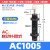 液压油压缓冲器工业可调节AC/AD系列低中高速可调阻尼器气动 AC0806