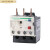 适用于热过载继电器LRD14C LRD16C LRD21C LRD22C LRD32C LRD35 LRD02C 0.16-0.25A