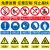 禁止吸烟提示牌贴纸严禁烟火消防安全标识牌安全警示标牌生产车间 注意安全 15x20cm