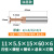 加长钢用铝用硬质合金t型槽铣刀圆弧定数控加工中心t型刀钨钢t型 φ11 钢用