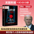 AI经济：机器人时代的工作、财富和社会福利（英国10万册的未来经济学巨著！曾成功预测了2008年