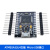 Pro Micro 采用Atmega32U4 5V/16M 单片机开发板 自身usb更新程序 ATMEGA32U4-AU主板3.3V不焊排针