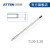 ATTEN安泰信GT系列 焊台一体式发热芯 T130-3.2D