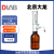 DLAB北京大龙DispensMate/DispensMate-Pro手动瓶口分液器DispensMate-Pro  二代5-50mL（玻璃活塞） 