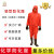 越翔安防（YX） 连体式半封闭耐酸碱工业化学 轻型防化服 JR-204 XL*红色