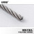 安赛瑞 304不锈钢钢丝绳 1.0mm×100m（7×7结构）