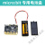 microbit专用7号电池盒 含盖子 开关 配端子机器人配件 7号电池盒一个