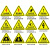 本安	三角警告标志PVC安全警示标志当心高温8CM10张 BSJ36