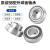 定制小微型外球面轴承K08K000K001K002K003K004K005K006ZZ金属 SK005内径25mm 不锈钢