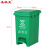 圣极光分类垃圾桶塑料垃圾回收桶新国标果皮桶G5441厨余垃圾20L