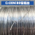 金格羽镍铬合金丝Cr20Ni80电热丝电阻丝切割泡沫亚克力折弯发热丝加热的 1.5--m-m/1-米