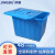 京度 大号水箱长方形储水框大容量养殖箱废液周转箱加厚塑料储物箱含盖 120L蓝色