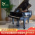韦尔森德（VILLSEND）德国韦尔森德villsend三角钢琴家用钢琴演奏十级考级真钢琴vs系列 VS16[1.5米宽1.6米]
