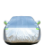 博紫适用于北京现代索纳塔8车衣车罩防雨防晒隔热索八车套外罩 索纳塔8(铝膜加厚)