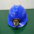 婕茵桐带灯的安全帽 带灯头盔 充电安全帽 矿灯 矿工帽 矿帽灯 矿灯+PE蓝色安全帽