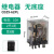 小型中间继电器CDZ9L-52P 53P 54P 62P带灯继电器HH52P 24V CDZ9-62PL（宽8脚） AC220V交流 AC220V交流