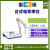 上海雷磁电导率测定仪DDSJ-319L\DDSJ-318T\DDS-11A\DDS-307电导电极 DJS-1C电导电极（铂黑）