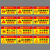 有电危险标识 亚克力注意高温小心烫伤有电危险请勿操作提示牌标 红黄 设备保养中请勿操作 20x10cm