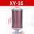 定制吸干机空压机XY-05消音器过滤器07降噪空消音声隔膜泵气动消声器 XY-10 接口1寸【DN25】