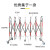 幼儿园安全施工隔离可围栏护栏防不锈钢伸缩道路加厚移动栏 拱形护栏-高1.1*长10米