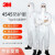 3M 4545防护服 防静电工作服核辐射粉尘颗粒有限泼溅工业实验室液体喷涂农药白色带帽连体服XL码 1件套
