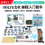 microbit v2机器人套件BBC microbit开发板主板python编程扩展板 microbit V2.2扩展套餐含主板