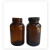 12ml-750ml棕色大口玻璃瓶加厚试剂瓶丝口土壤采样 样品瓶 广口瓶 120ml+PE垫片盖