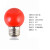 集客家 LED小彩色灯泡 走廊过道氛围灯庭院户外节能装饰灯LX  G45红色3瓦 （E27螺口）单位：个