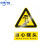 安全标识牌注意安全当心机械伤人当心高温警示牌B 当心伤手PVC板 40x50cm